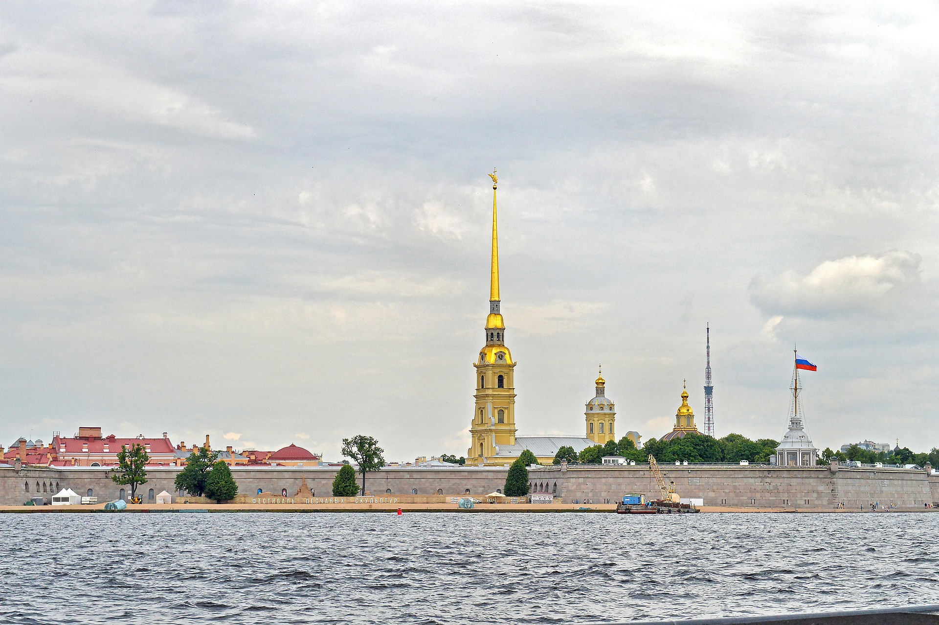 Петропавловская крепость